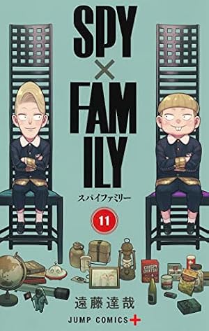 SPY×FAMILY 1~3巻セット (ジャンプコミックス) | 遠藤 達哉 |本 | 通販